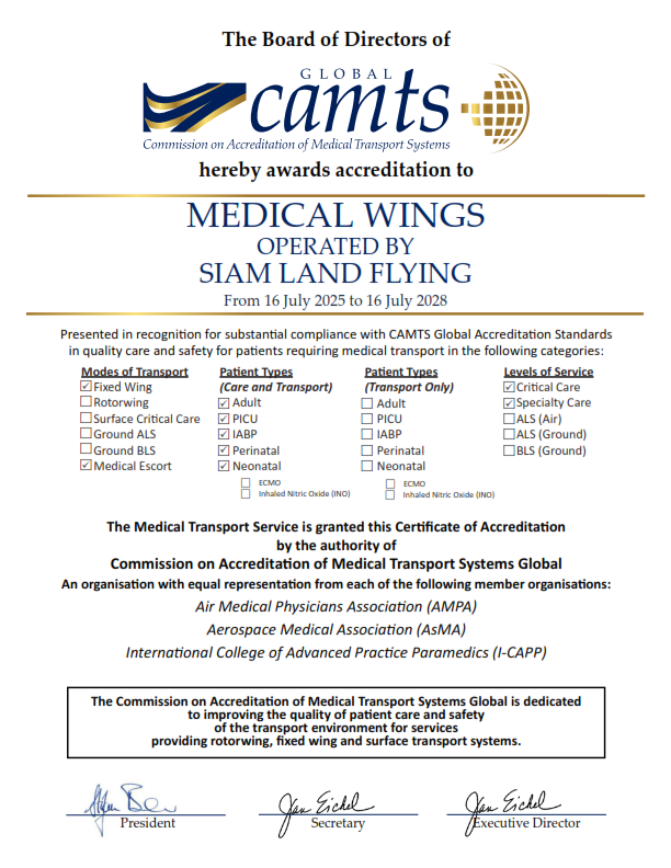CAMTS Global Accreditation certificate