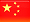 Chinese